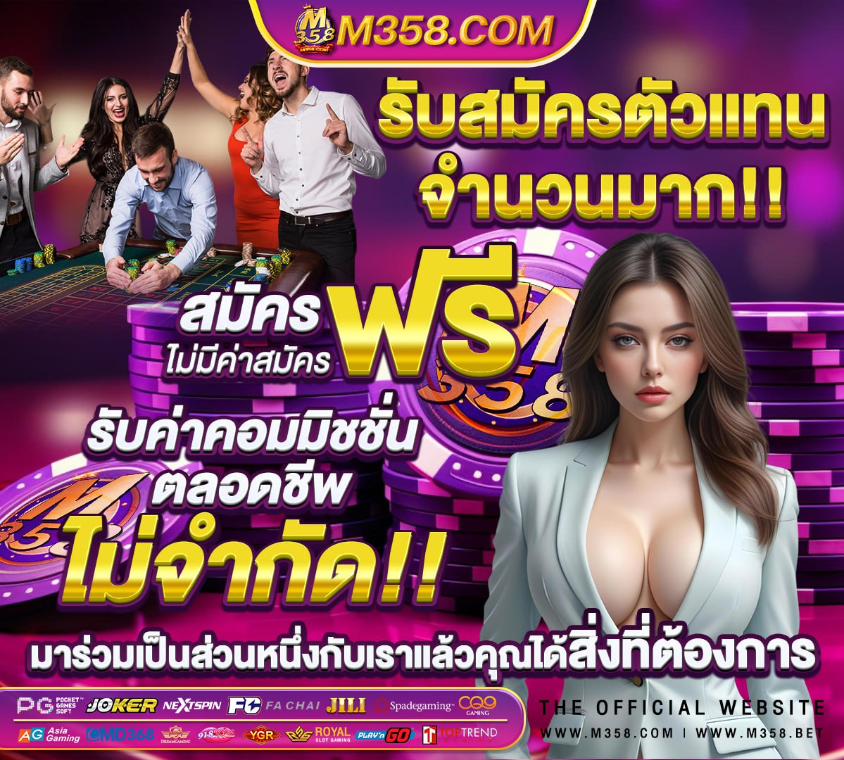 หีตอด